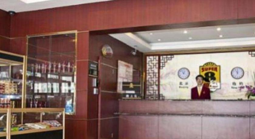 Super 8 Songjiang Town Branch Hotel 2*