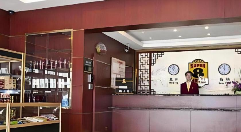Super 8 Songjiang Town Branch Hotel