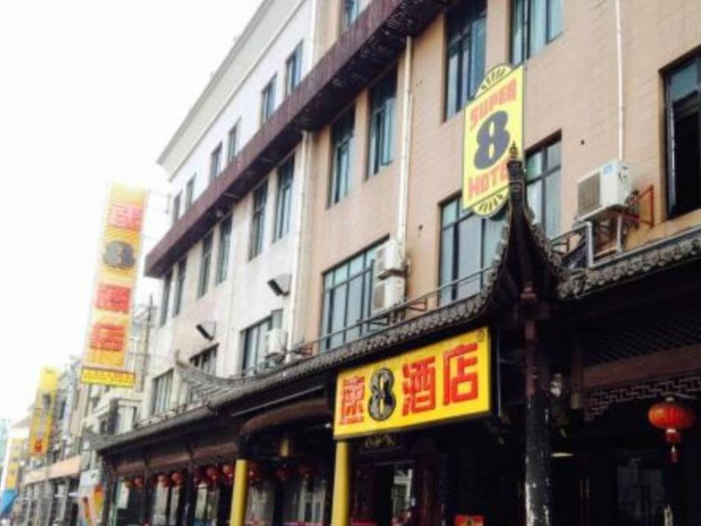 Hotel Super 8 Songjiang Town Branch